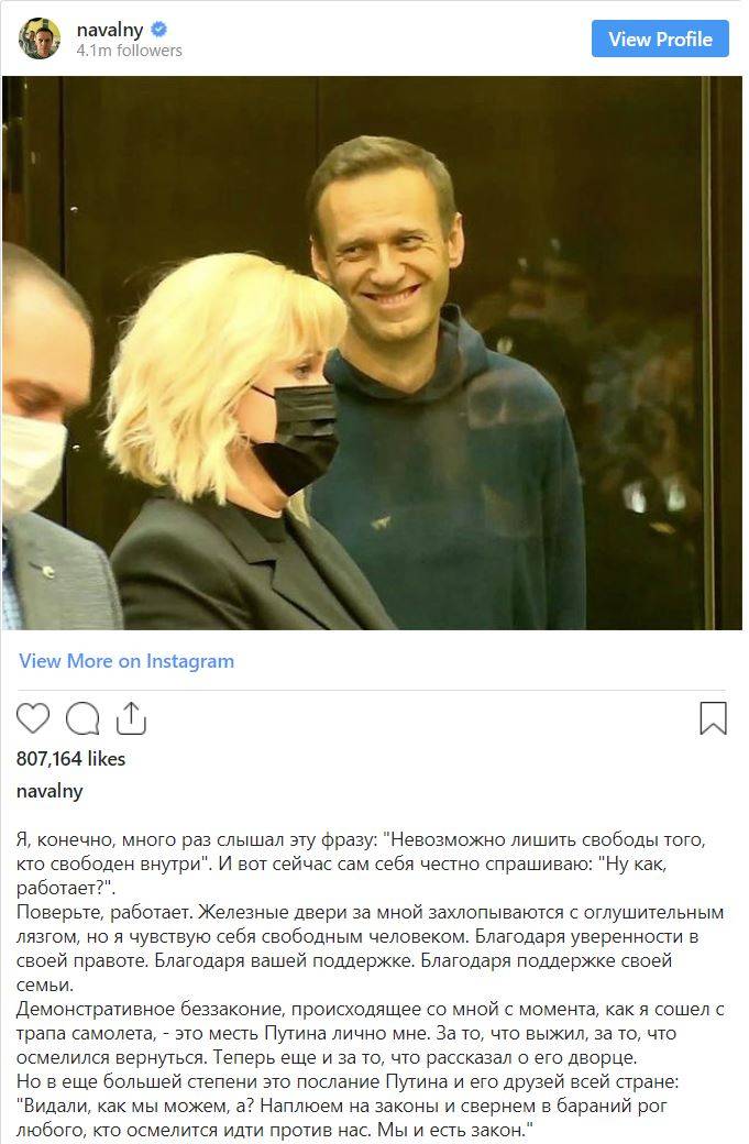 Постът на Алексей Навални в Instagram